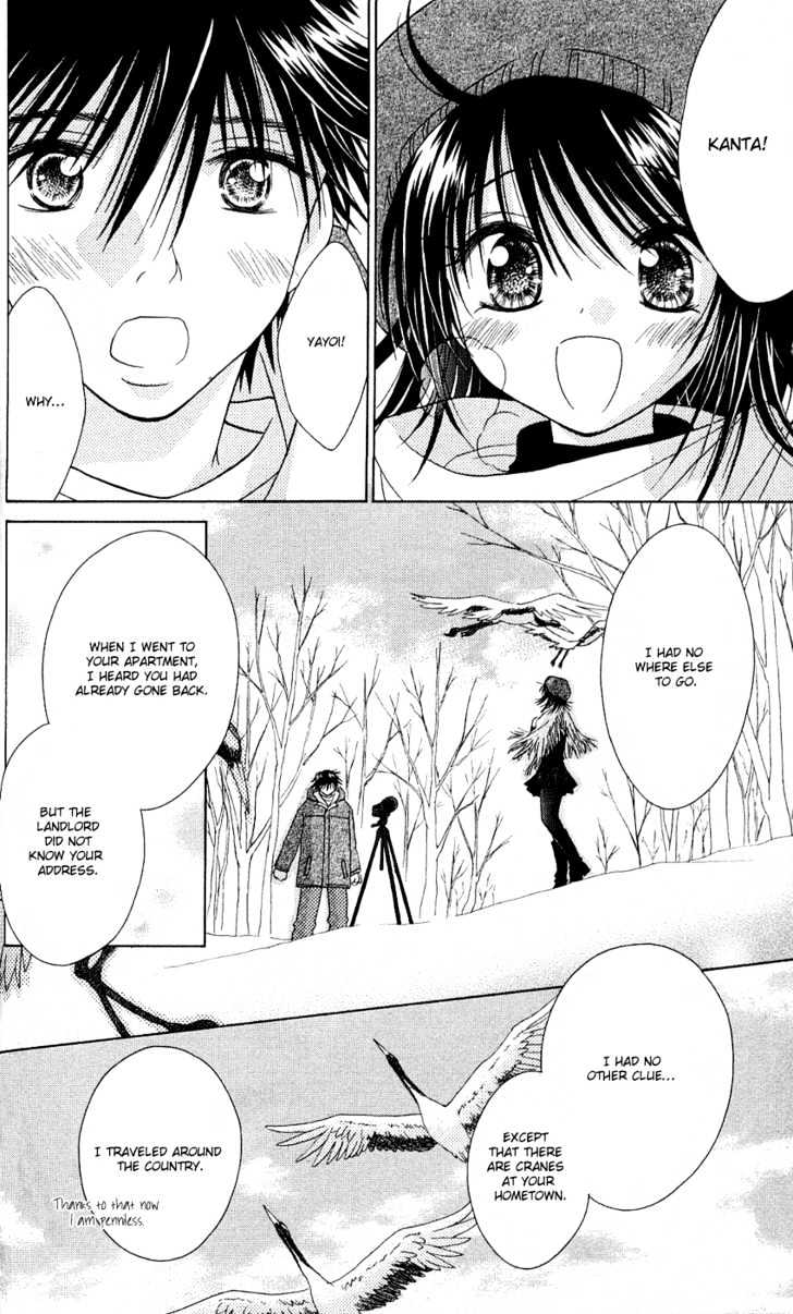 Kimi Ga Mai Orite Kita - Vol.1 Chapter 1 : You Came Floating Down