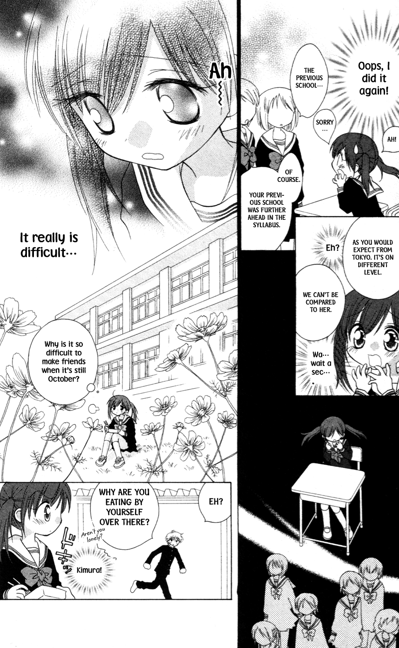 Kimi Ga Mai Orite Kita - Vol.1 Chapter 4: A Lonely Cosmos