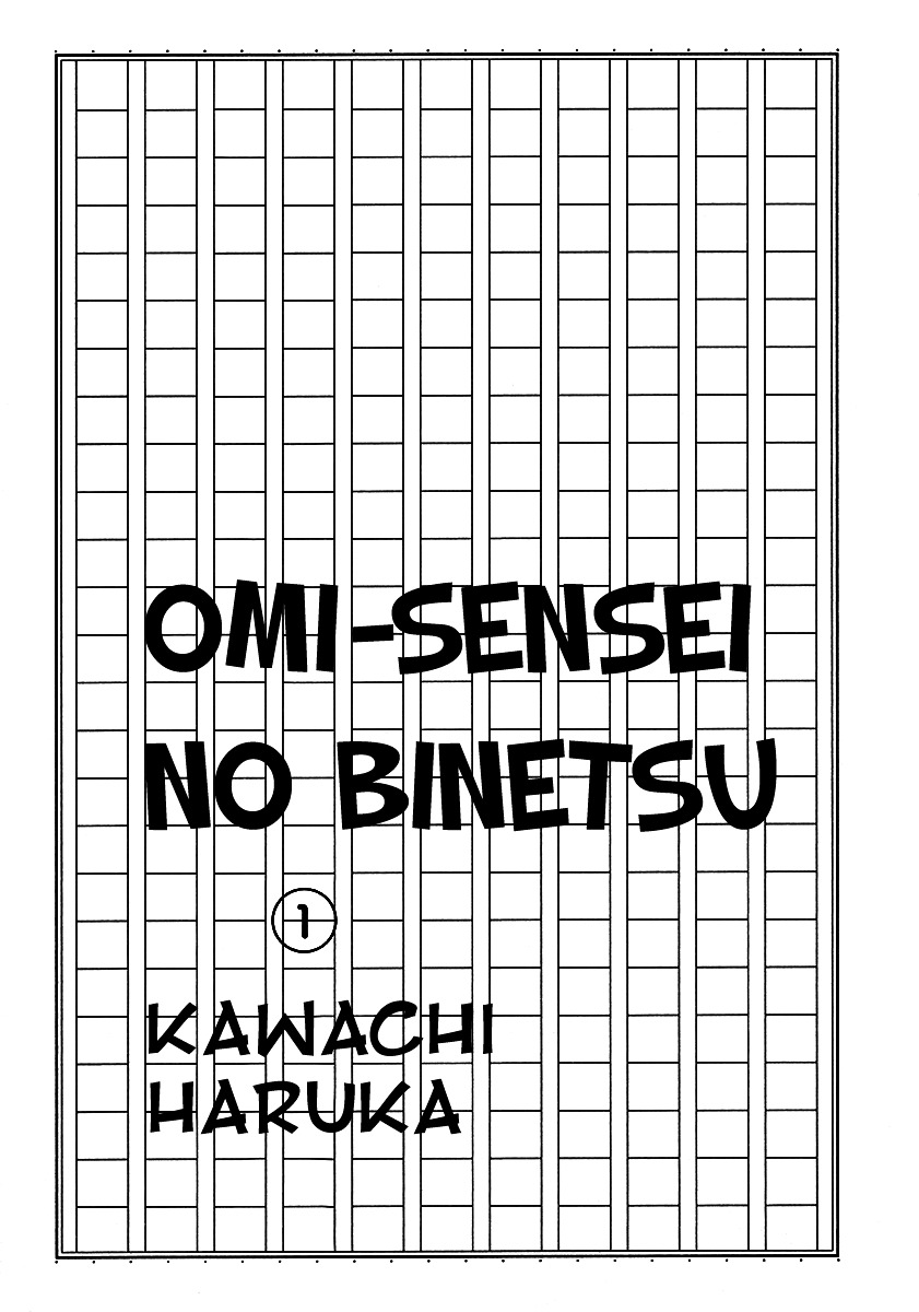 Omi-Sensei No Binetsu - Vol.1 Chapter 1 : In Love With A Student?!