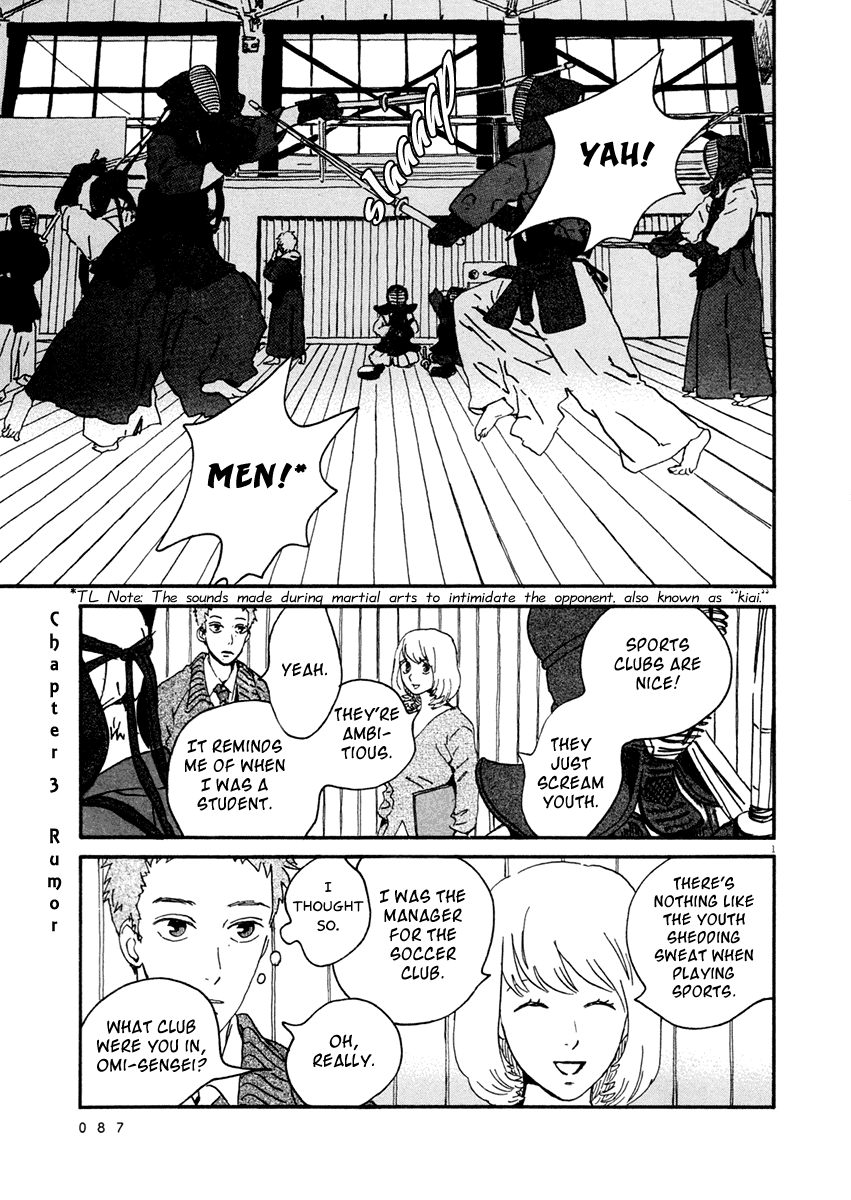 Omi-Sensei No Binetsu - Chapter 3: Rumor