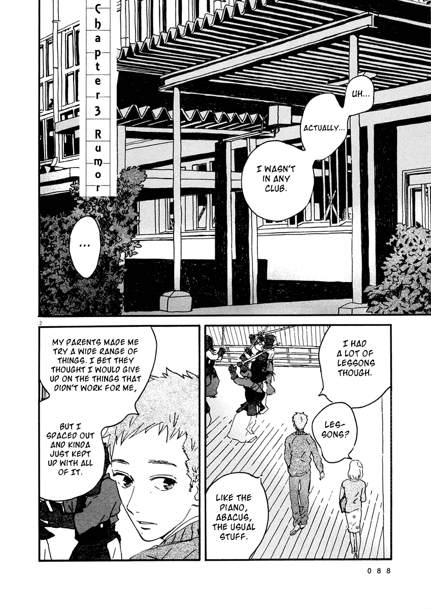 Omi-Sensei No Binetsu - Chapter 3: Rumor