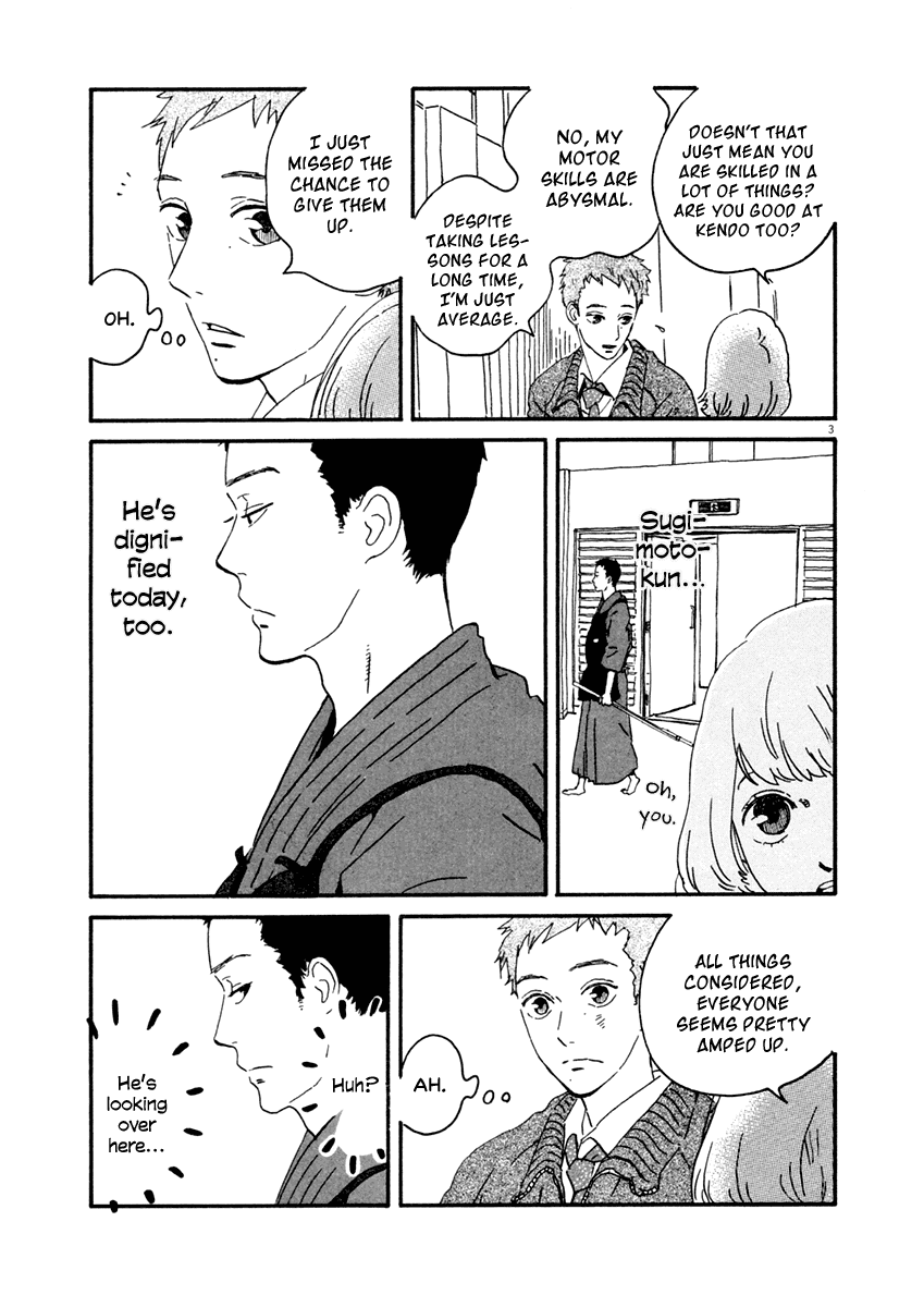 Omi-Sensei No Binetsu - Chapter 3: Rumor