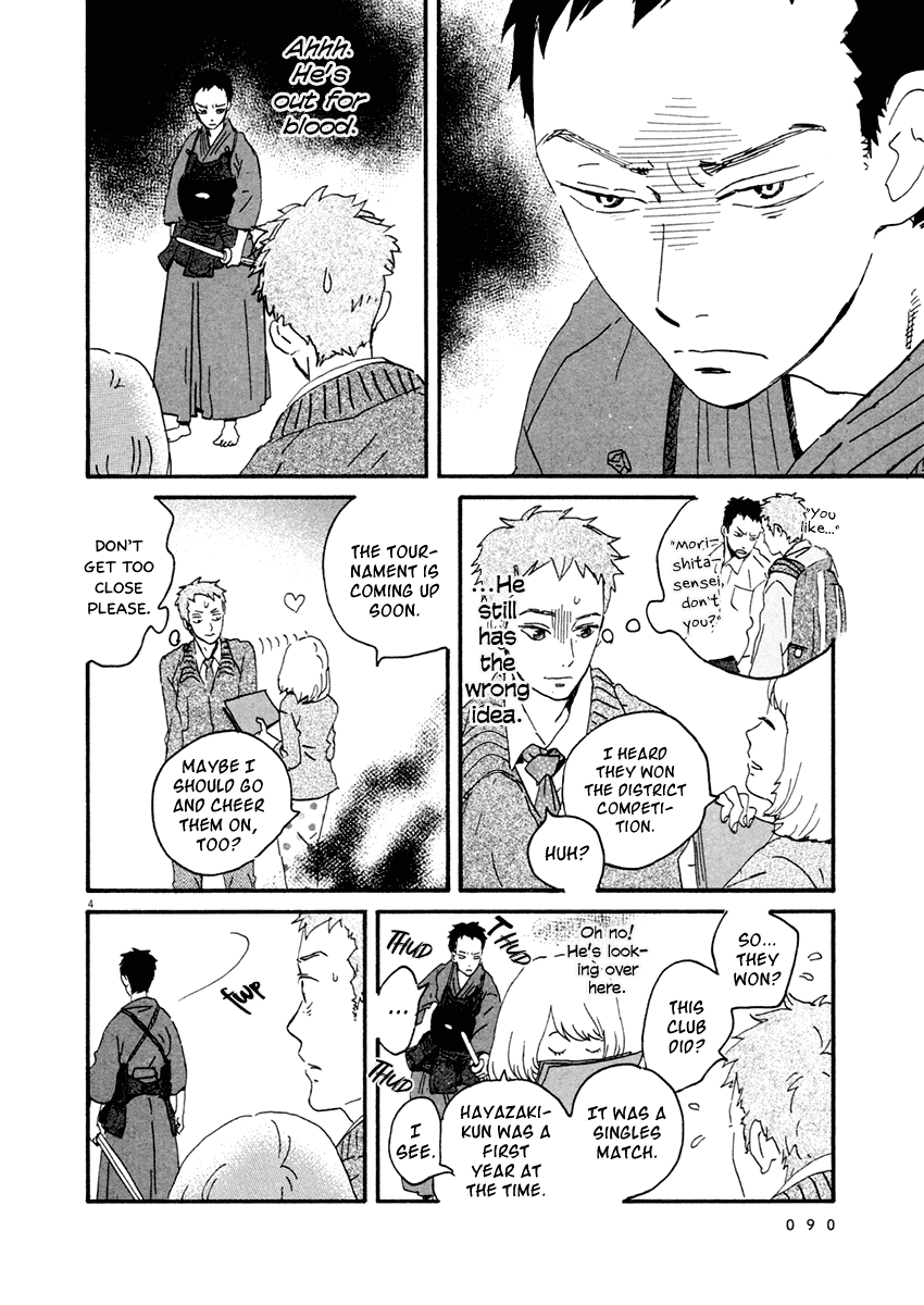 Omi-Sensei No Binetsu - Chapter 3: Rumor