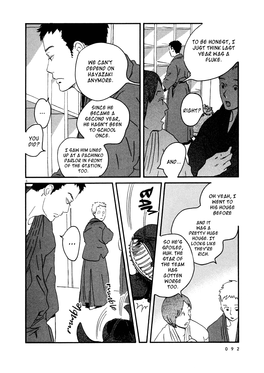 Omi-Sensei No Binetsu - Chapter 3: Rumor