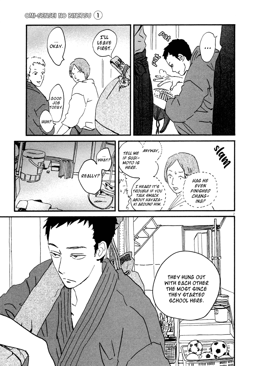 Omi-Sensei No Binetsu - Chapter 3: Rumor