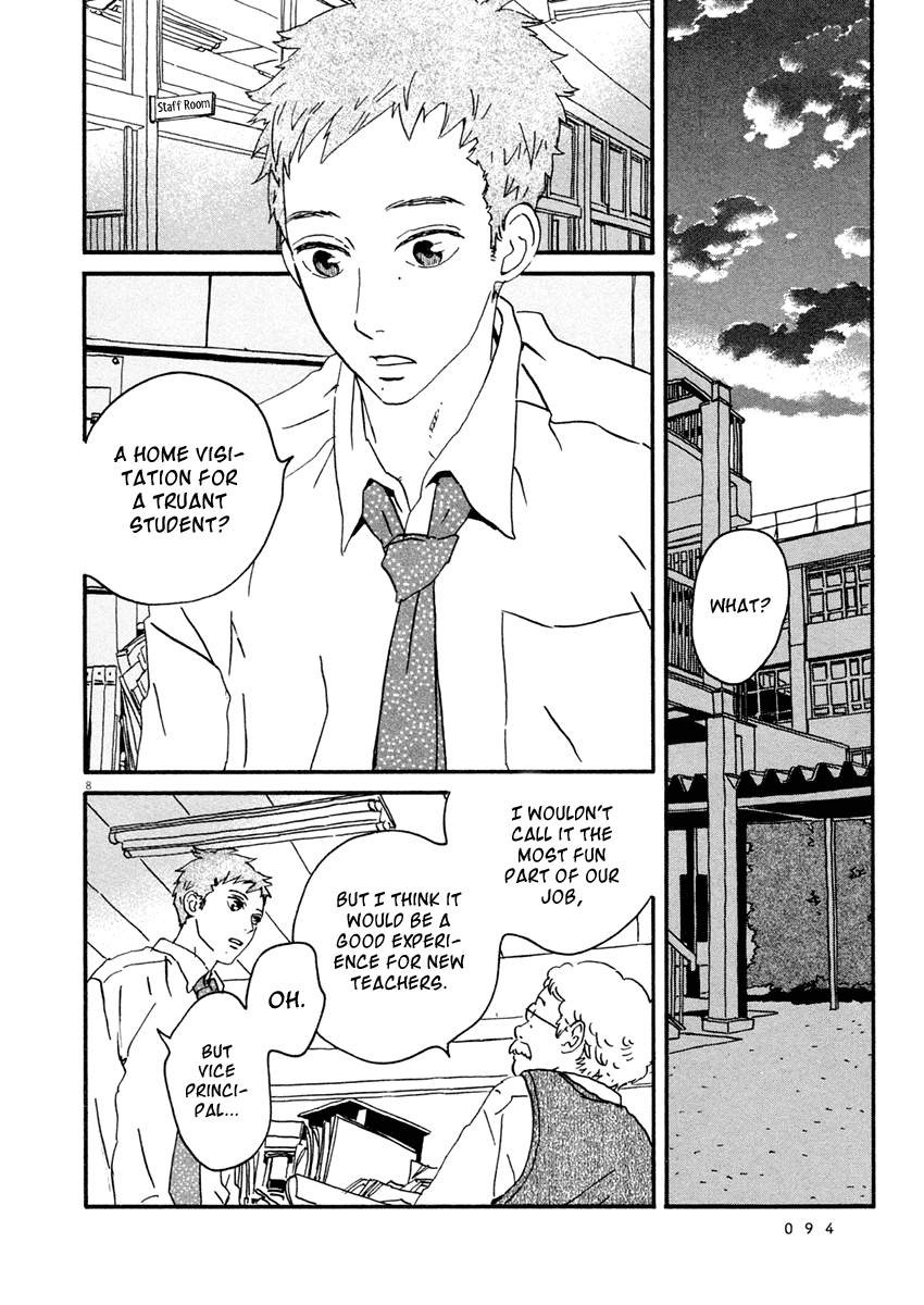 Omi-Sensei No Binetsu - Chapter 3: Rumor