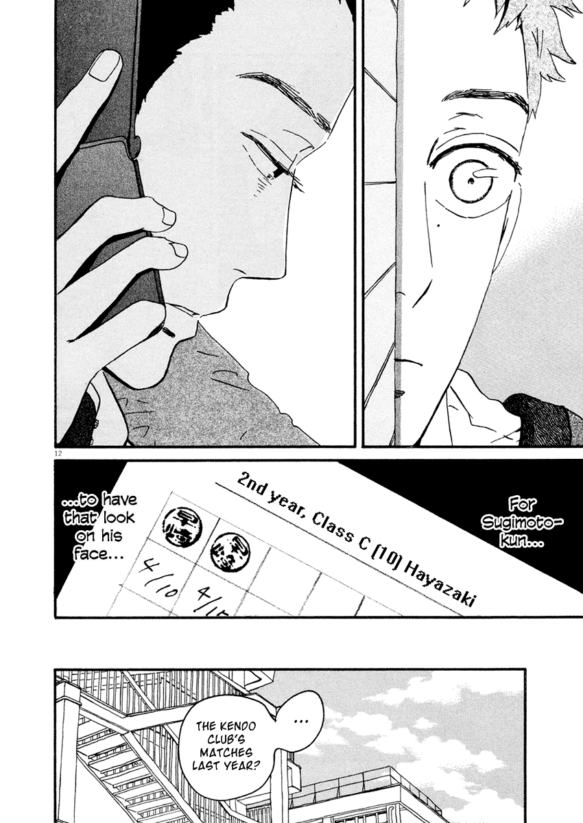 Omi-Sensei No Binetsu - Chapter 3: Rumor