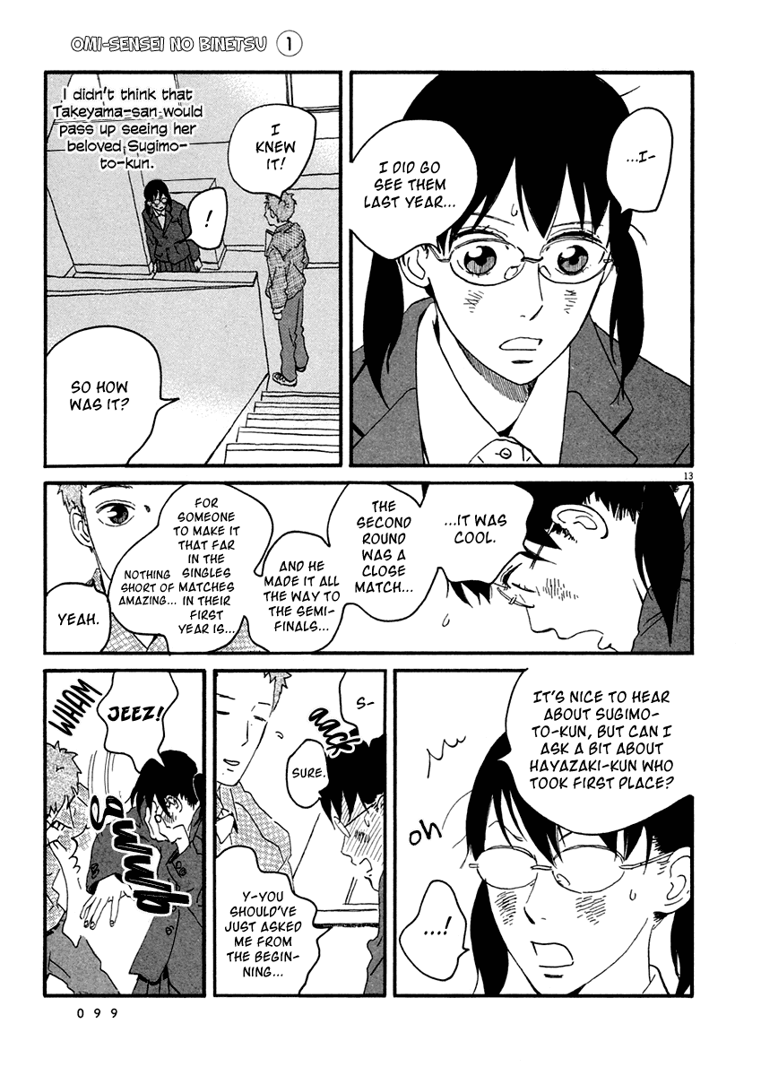 Omi-Sensei No Binetsu - Chapter 3: Rumor