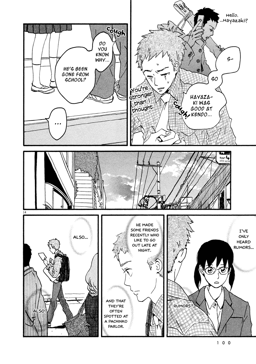 Omi-Sensei No Binetsu - Chapter 3: Rumor