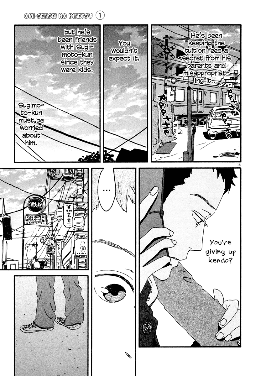 Omi-Sensei No Binetsu - Chapter 3: Rumor