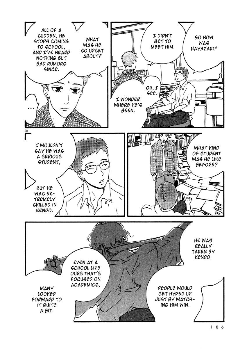 Omi-Sensei No Binetsu - Chapter 3: Rumor