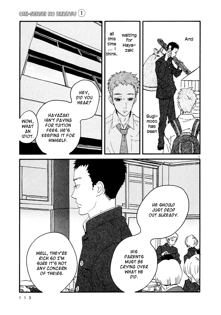 Omi-Sensei No Binetsu - Chapter 4