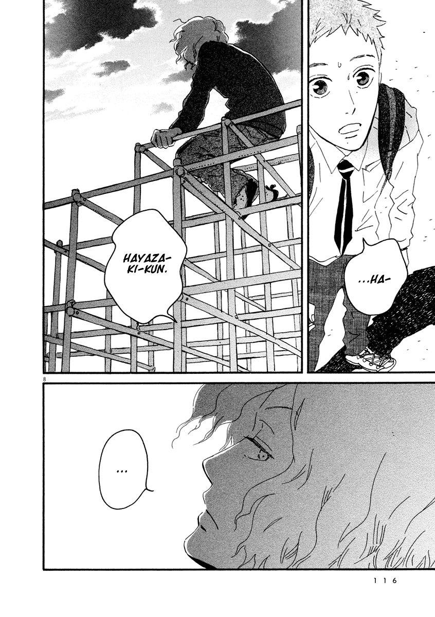 Omi-Sensei No Binetsu - Chapter 4