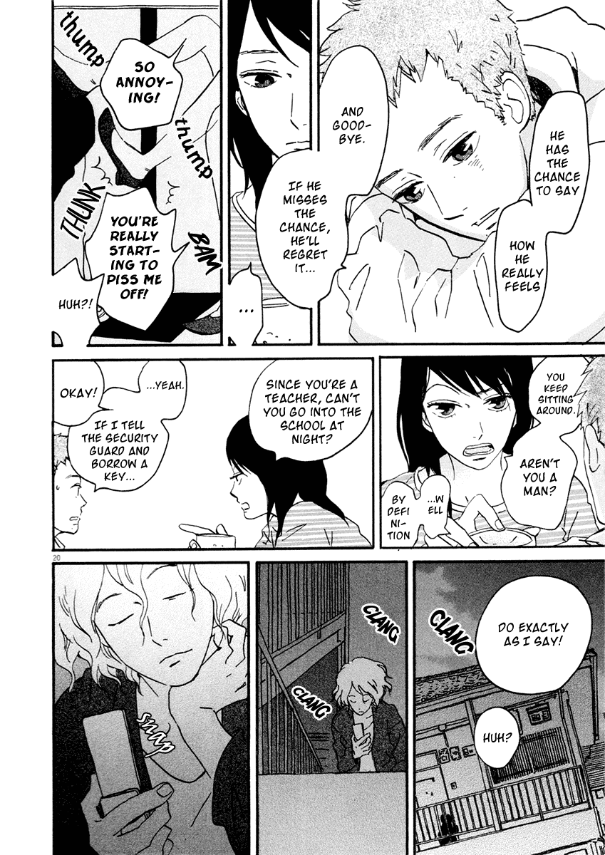 Omi-Sensei No Binetsu - Chapter 4