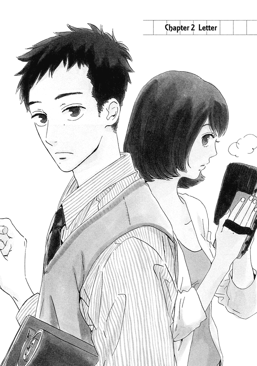 Omi-Sensei No Binetsu - Chapter 2: Letter