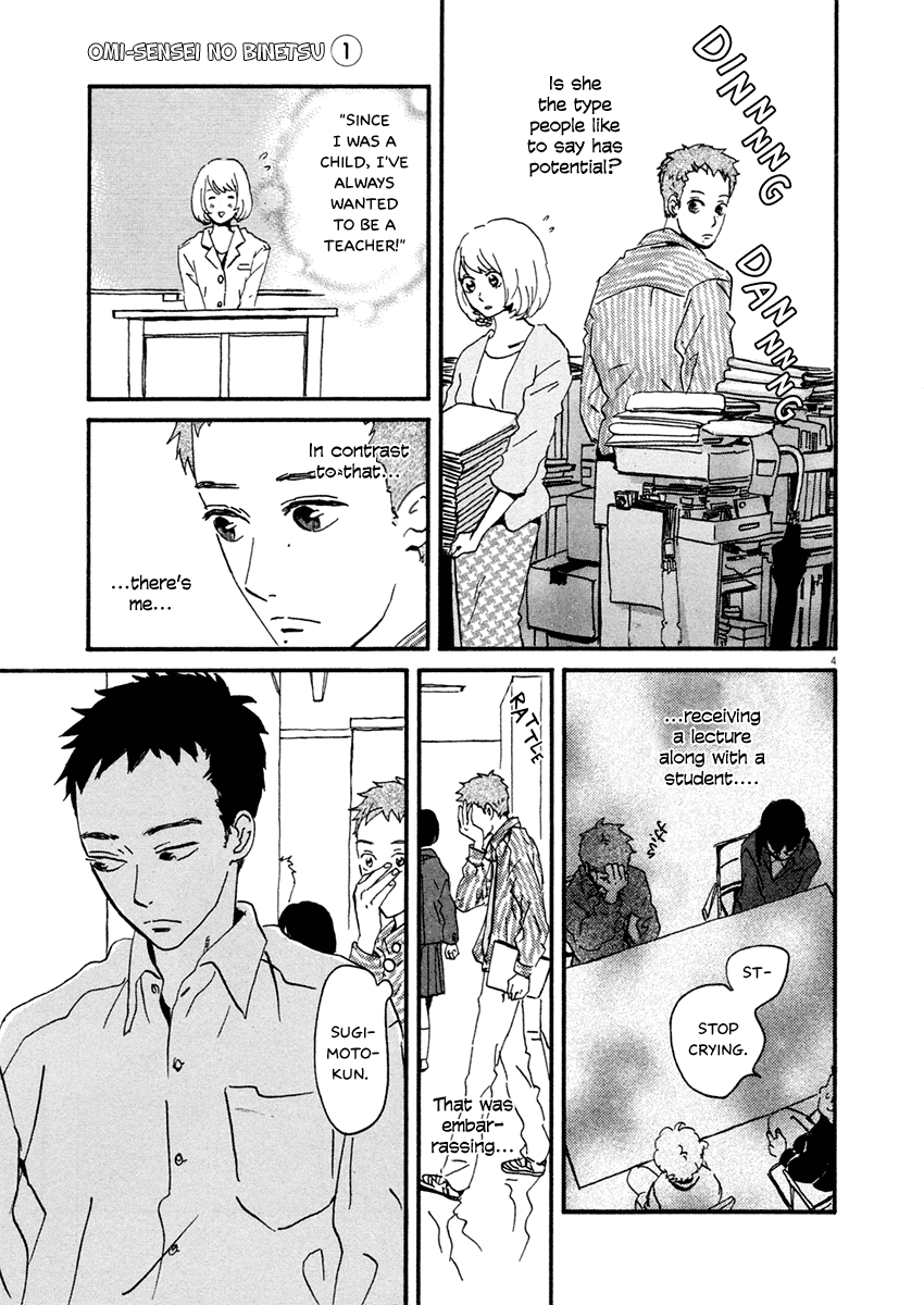 Omi-Sensei No Binetsu - Chapter 2: Letter