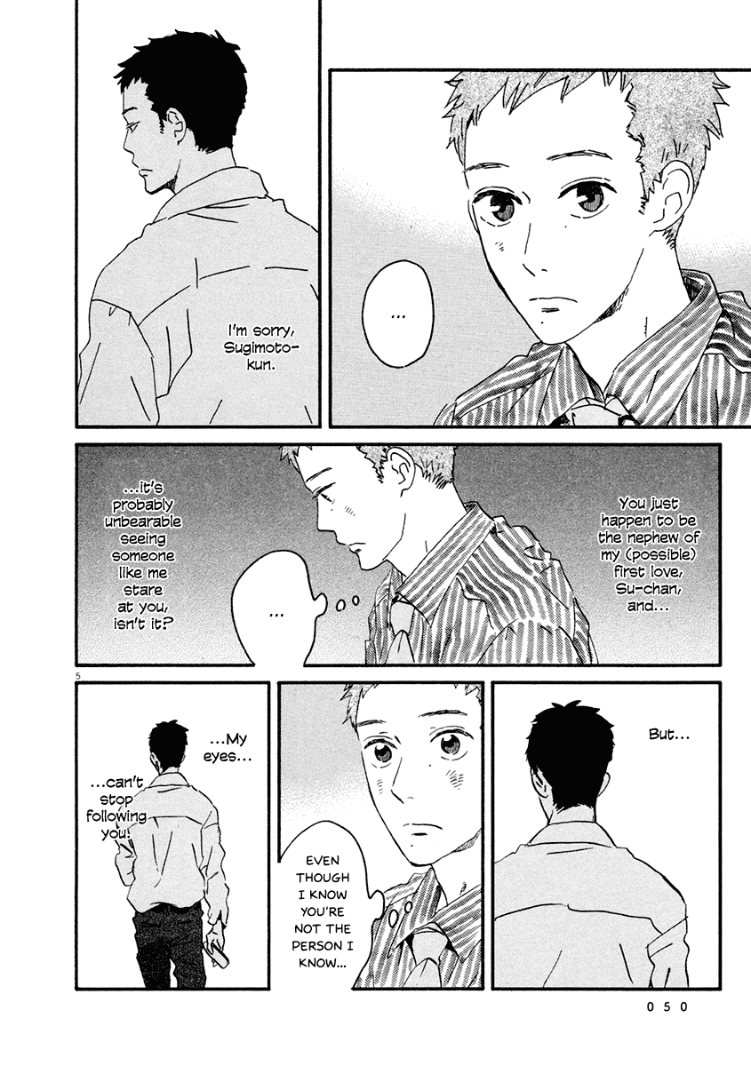 Omi-Sensei No Binetsu - Chapter 2: Letter