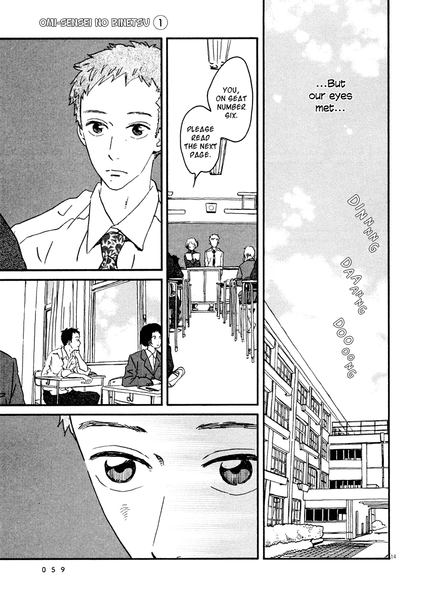 Omi-Sensei No Binetsu - Chapter 2: Letter