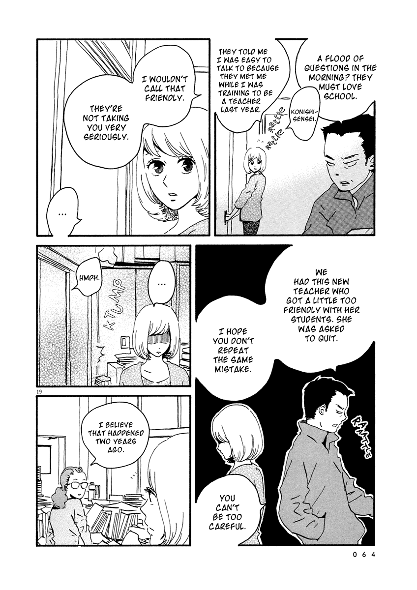 Omi-Sensei No Binetsu - Chapter 2: Letter