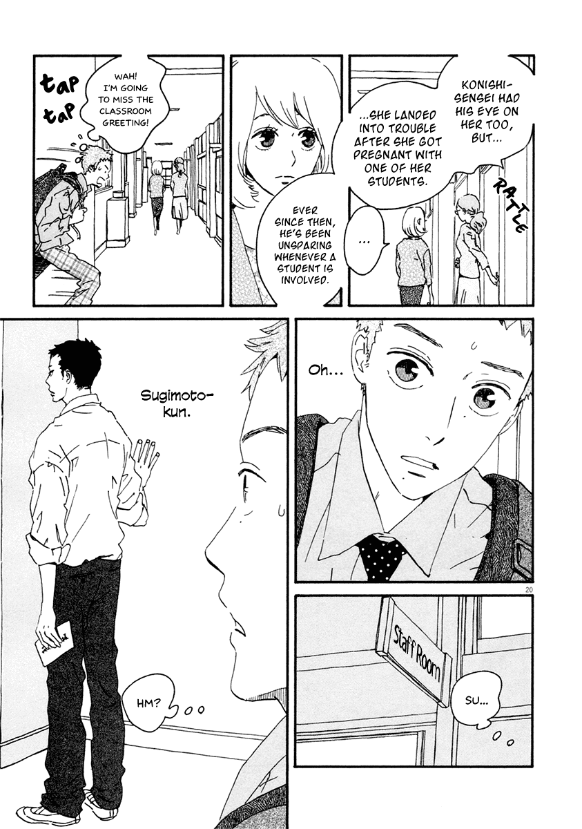 Omi-Sensei No Binetsu - Chapter 2: Letter