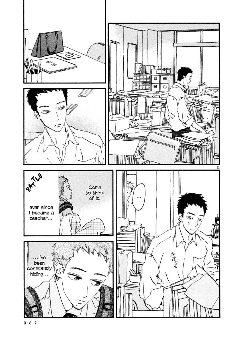 Omi-Sensei No Binetsu - Chapter 2: Letter