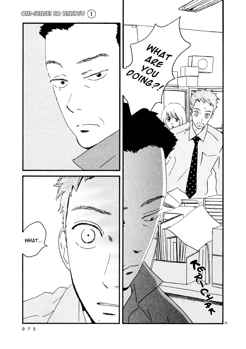 Omi-Sensei No Binetsu - Chapter 2: Letter