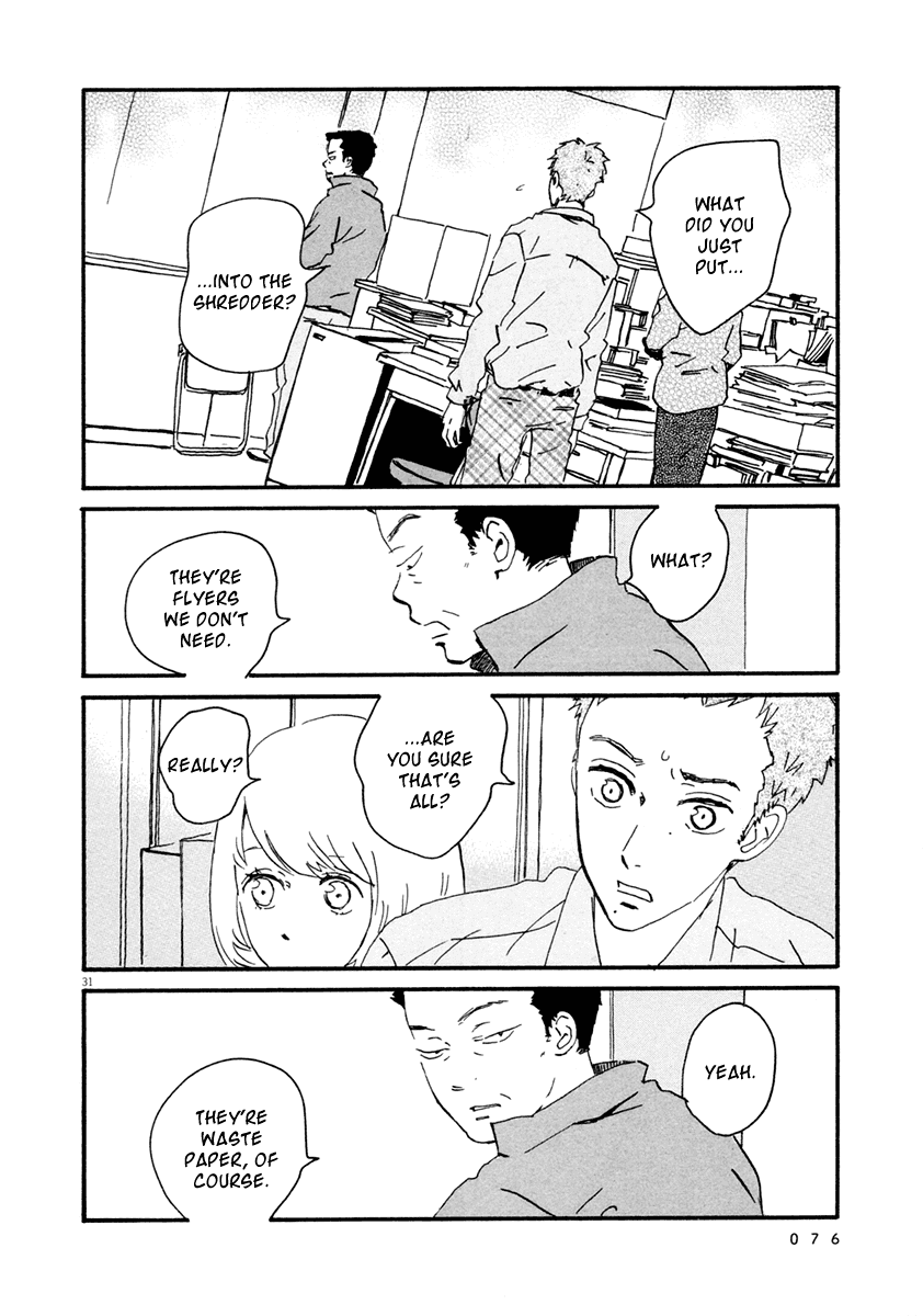 Omi-Sensei No Binetsu - Chapter 2: Letter