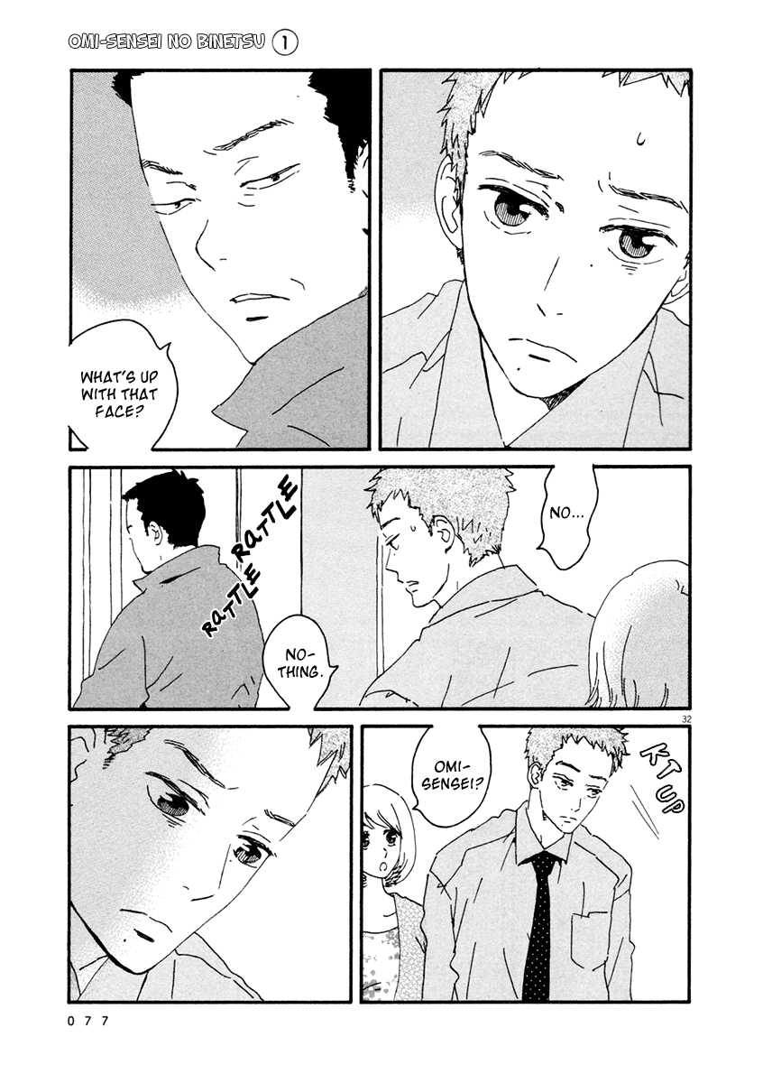 Omi-Sensei No Binetsu - Chapter 2: Letter