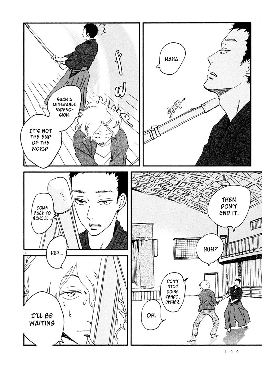 Omi-Sensei No Binetsu - Chapter 5: Match