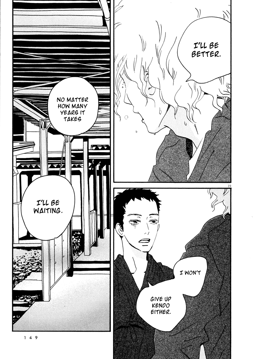 Omi-Sensei No Binetsu - Chapter 5: Match