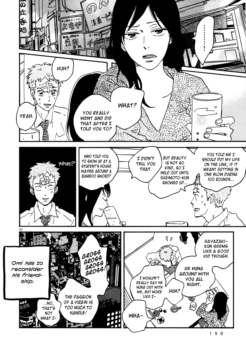 Omi-Sensei No Binetsu - Chapter 5: Match