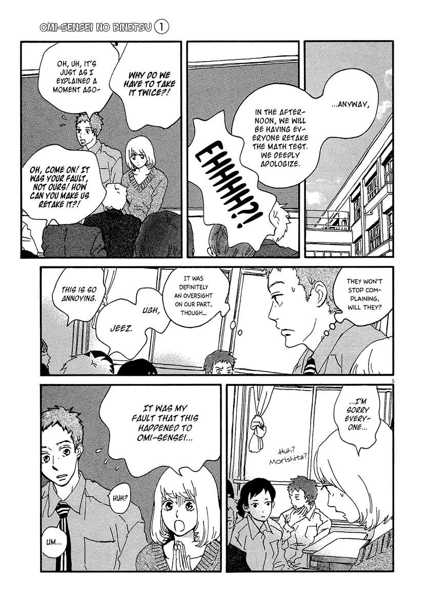 Omi-Sensei No Binetsu - Chapter 8: Final