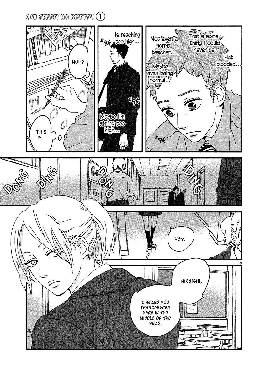 Omi-Sensei No Binetsu - Chapter 8: Final