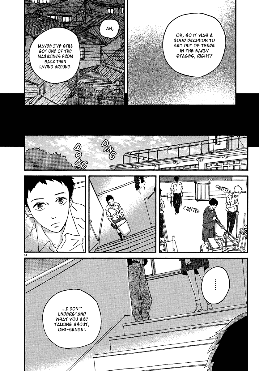 Omi-Sensei No Binetsu - Chapter 8: Final