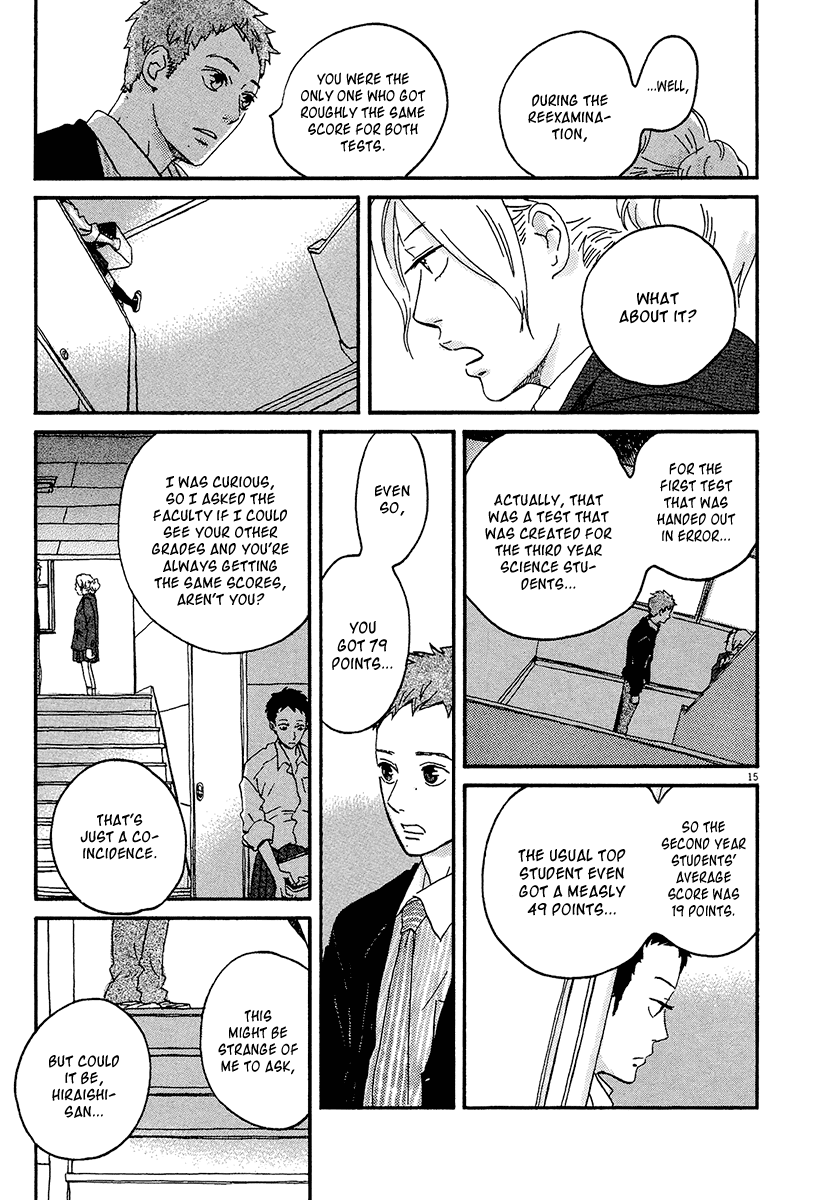 Omi-Sensei No Binetsu - Chapter 8: Final