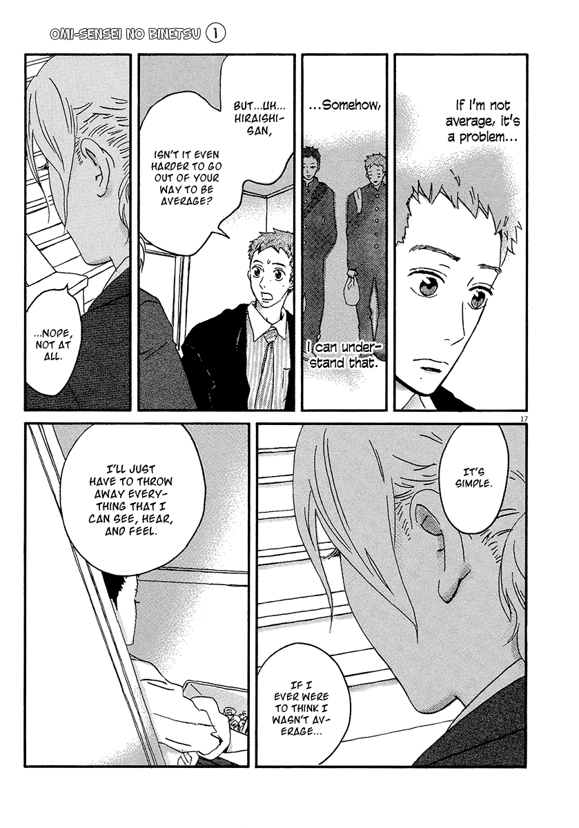 Omi-Sensei No Binetsu - Chapter 8: Final