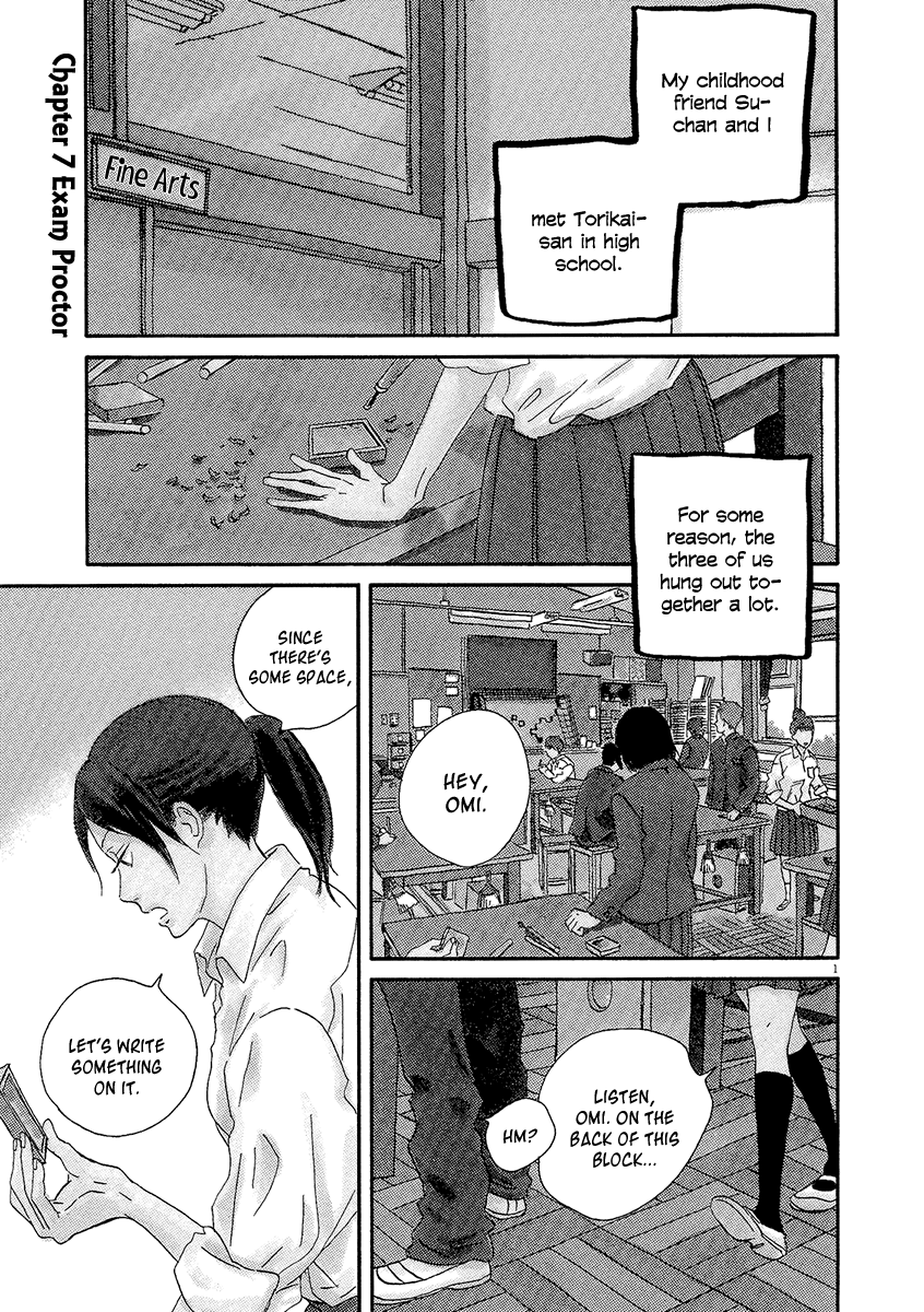 Omi-Sensei No Binetsu - Chapter 7: Proctor Exam