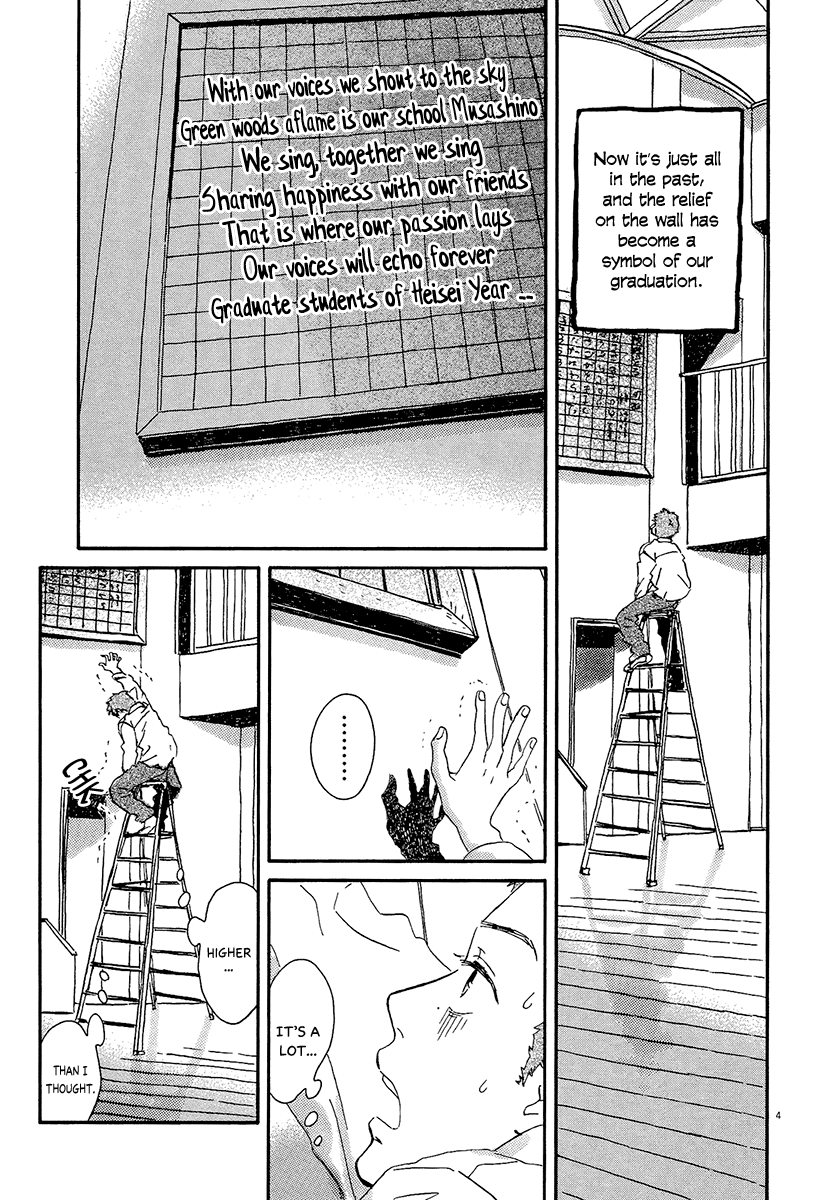 Omi-Sensei No Binetsu - Chapter 7: Proctor Exam