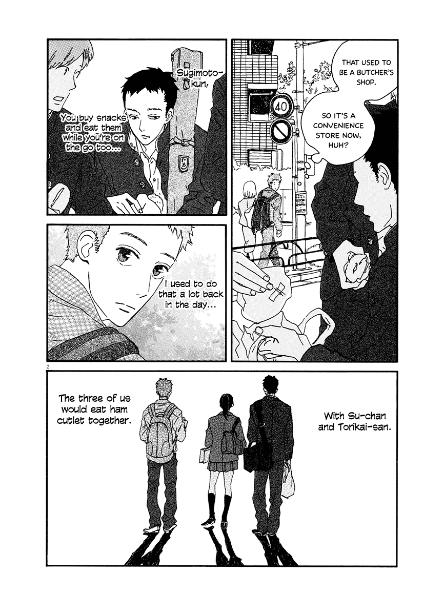 Omi-Sensei No Binetsu - Chapter 6: Pass