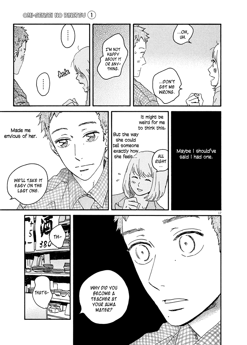 Omi-Sensei No Binetsu - Chapter 6: Pass