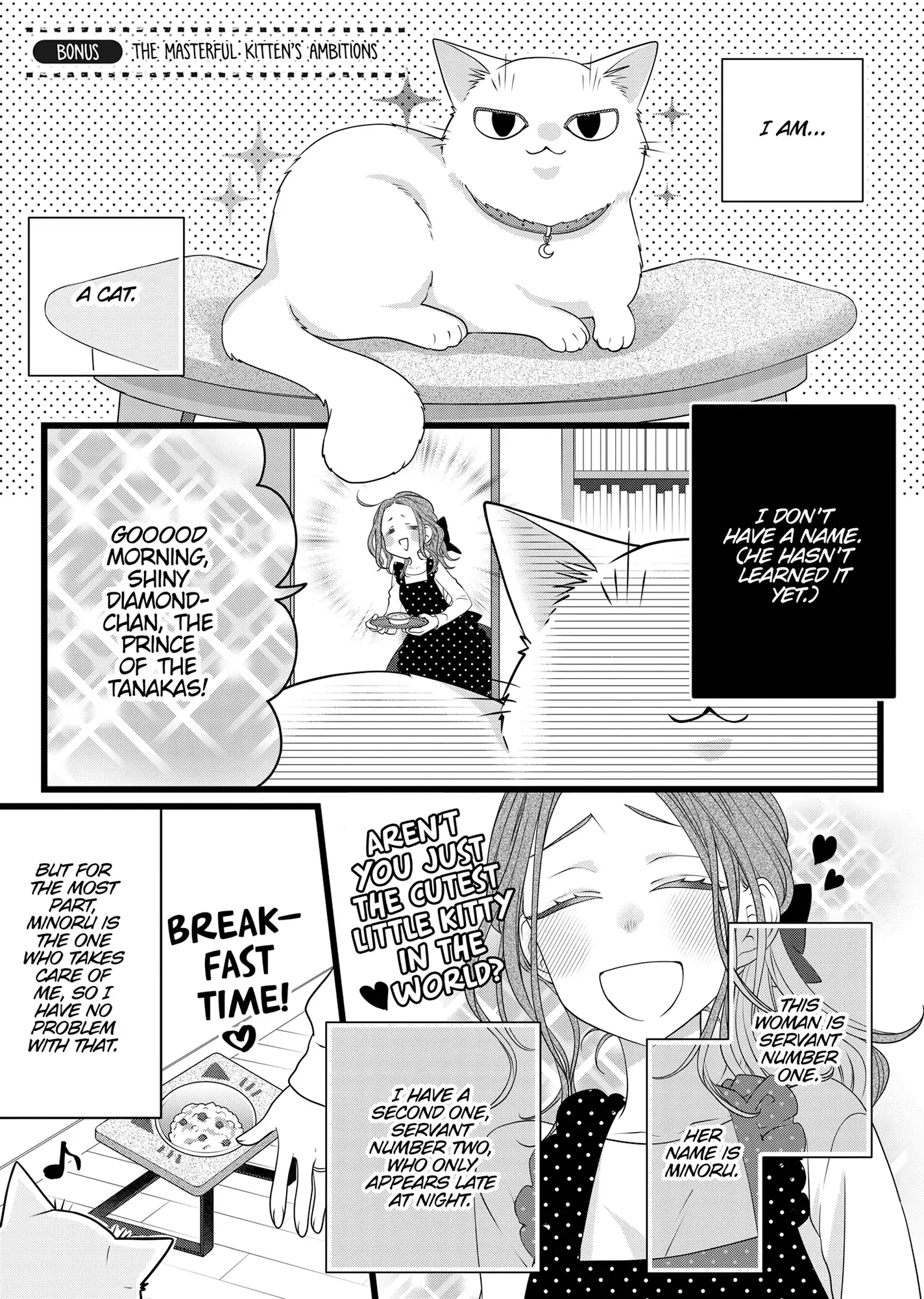 The Deceitful Cat Is Depressed Again Today - Chapter 90.5