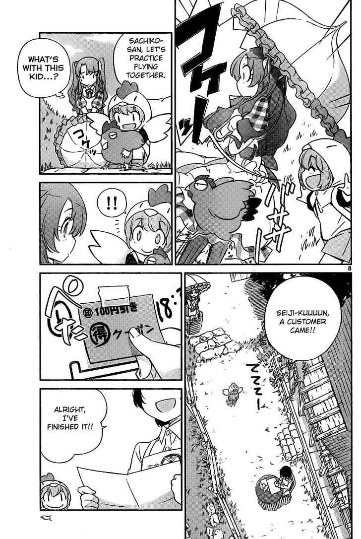 Nanoha Yougashiten No Ii Shigoto - Chapter 1 : The Strawberry Short Cake And The Three Brothers At The Top Of Th...