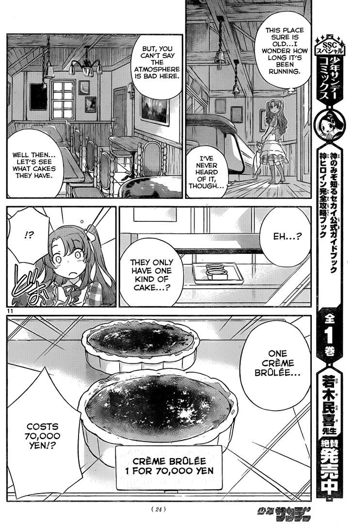 Nanoha Yougashiten No Ii Shigoto - Chapter 1 : The Strawberry Short Cake And The Three Brothers At The Top Of Th...