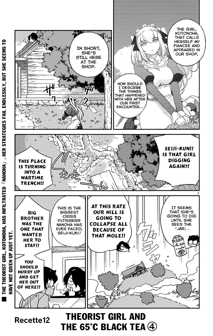 Nanoha Yougashiten No Ii Shigoto - Chapter 12 : Theorist Girl And The 65°C Black Tea  ④