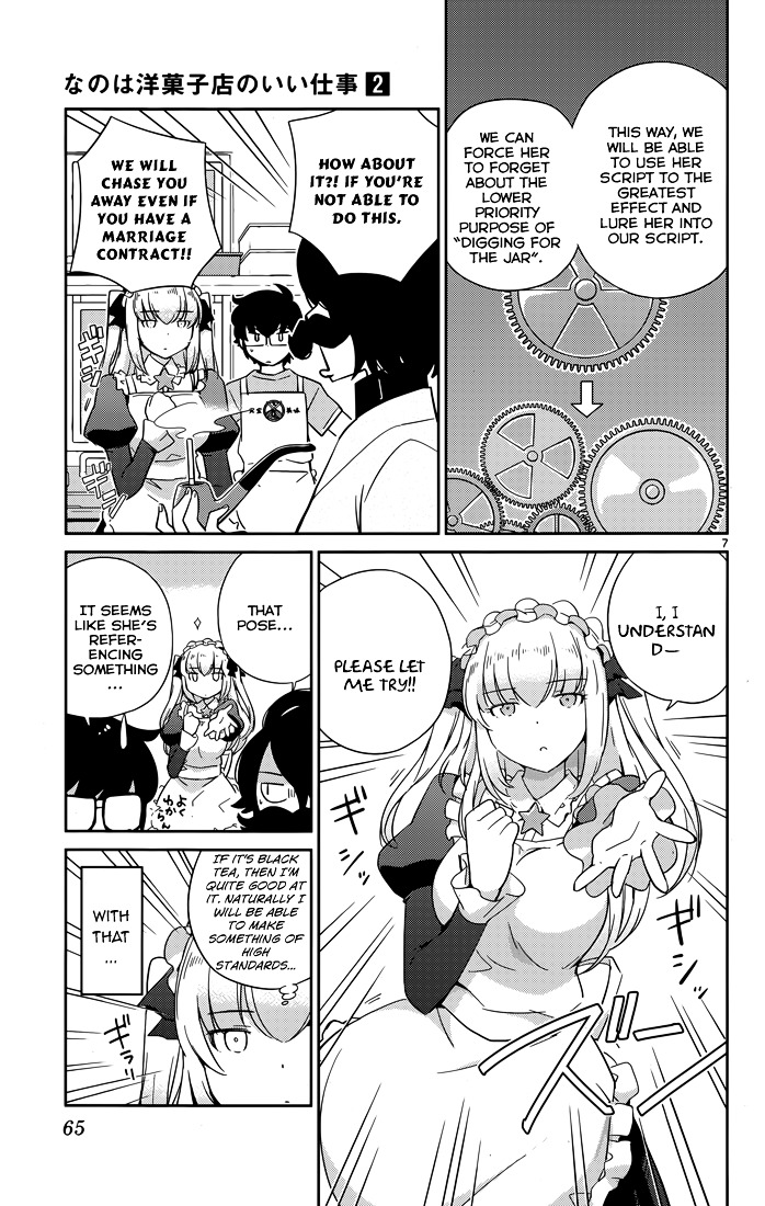 Nanoha Yougashiten No Ii Shigoto - Chapter 12 : Theorist Girl And The 65°C Black Tea  ④