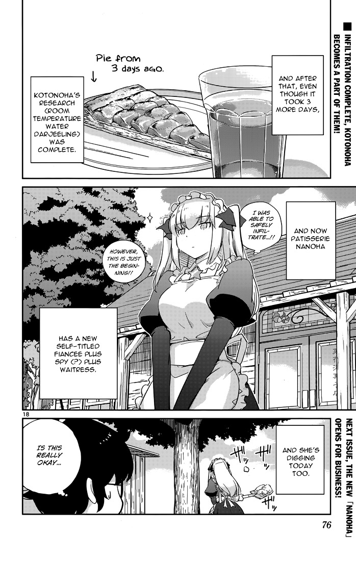 Nanoha Yougashiten No Ii Shigoto - Chapter 12 : Theorist Girl And The 65°C Black Tea  ④