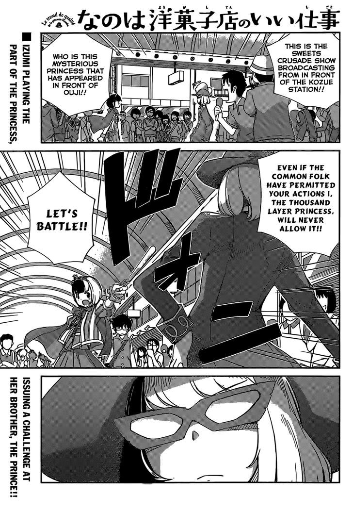 Nanoha Yougashiten No Ii Shigoto - Chapter 7 : The Things Between Brother And Sister Mille Feuille (3)