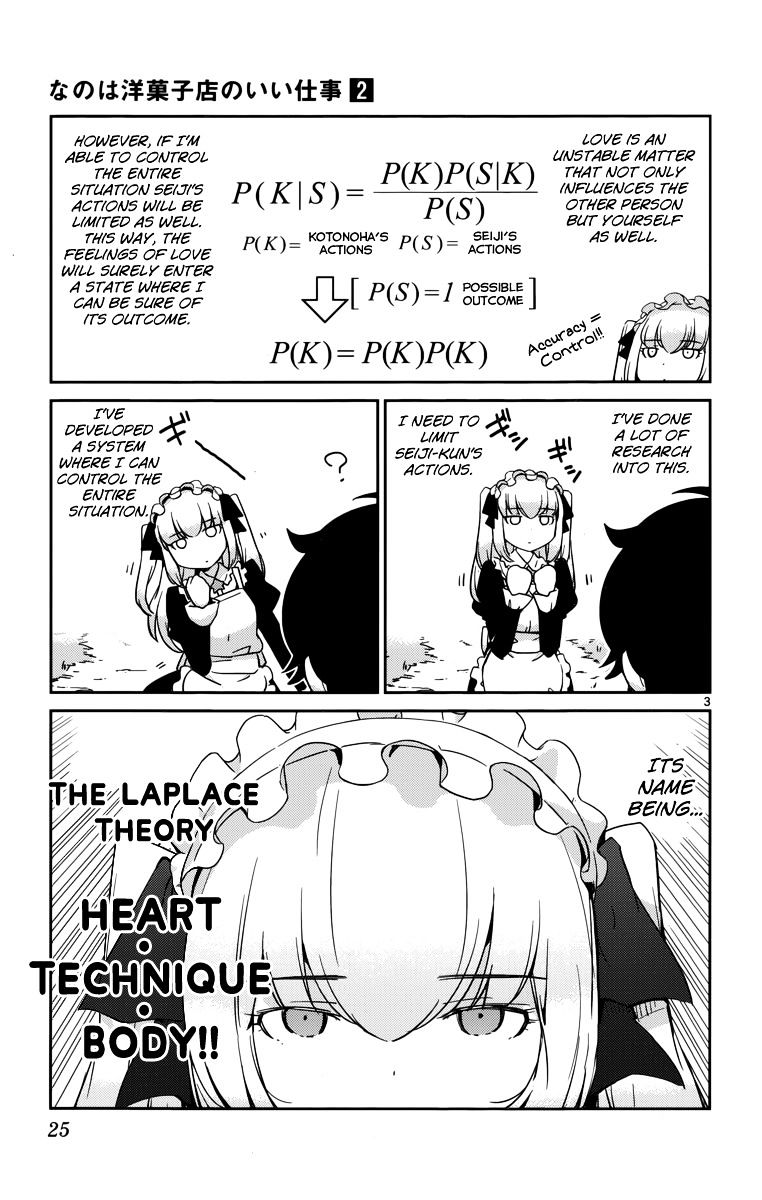 Nanoha Yougashiten No Ii Shigoto - Chapter 10 : Theorist Girl And The 65Â°C Black Tea (2)