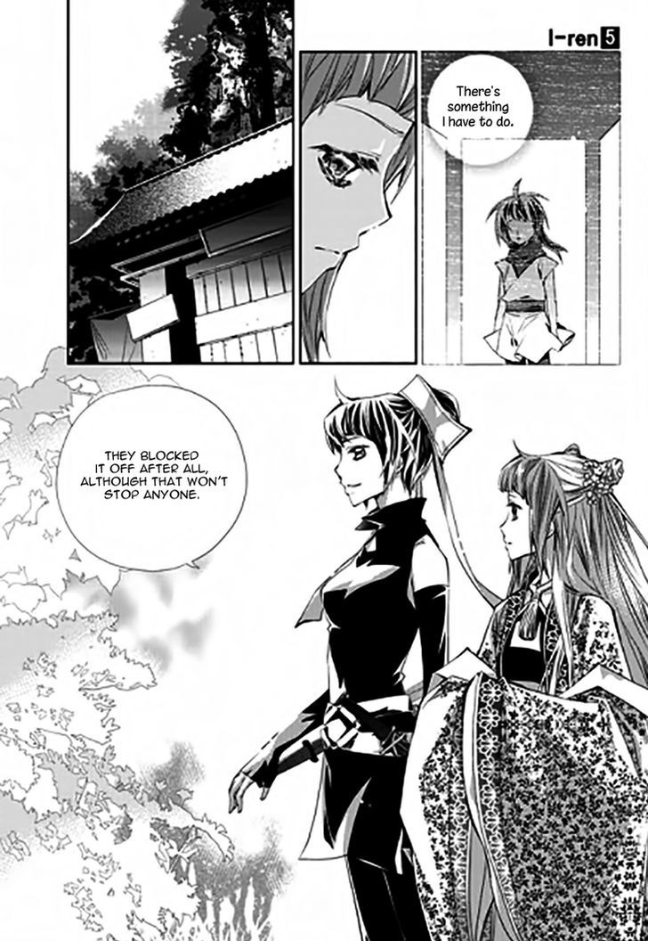 I-Ren - Chapter 11.5 : Chapter 11 Part 3