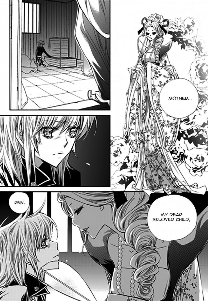 I-Ren - Chapter 11.3 : Chapter 11 Part 1